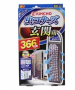 日本製KINCHO室外366日防蚊掛片