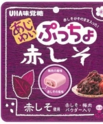 日本Puccho紅紫蘇軟糖